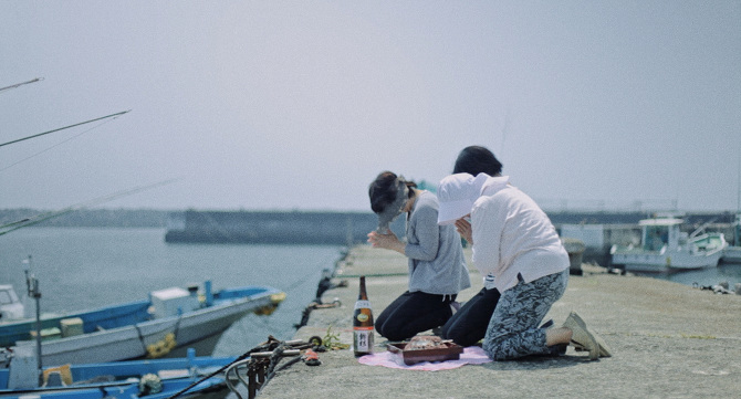 Ama-San (2016) de Cláudia Varejão